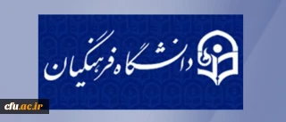 در گفتگوی دکتر قنبری با باشگاه خبرنگاران جوان مطرح شد: راه اندازی بازارچه های دانشجویی در دانشگاه فرهنگیان