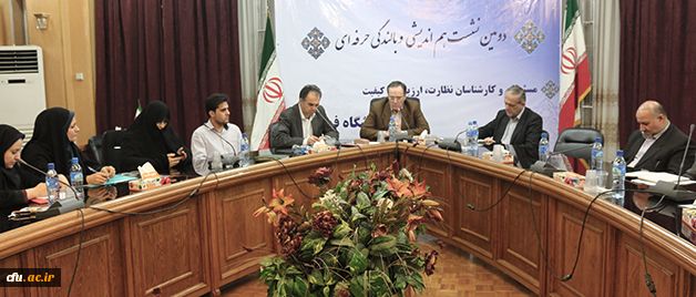 دکتر مهرمحمدی سرپرست دانشگاه فرهنگیان: کیفیت را به فرهنگ تبدیل کنیم