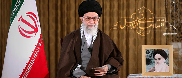 پیام نوروزی رهبر معظم انقلاب اسلامی به مناسبت آغاز سال 1395