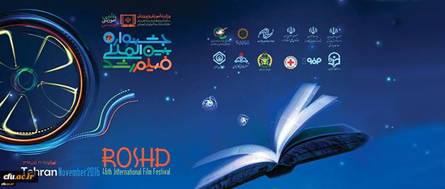 معاون دانشجویی دانشگاه فرهنگیان:  افتخار آفرینی دانشجومعلمان در جشنواره فیلم رشد؛ تجلی تعلیم و تربیت در قاب هنر