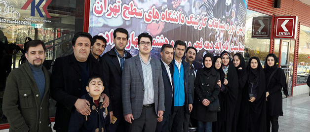 کسب مقام سوم برای دانشگاه فرهنگیان در نخستین مسابقه کارتینگ وزارت علوم، تحقیقات و فناوری