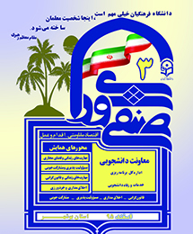 سومین همایش کشوری دبیران منتخب شورای صنفی- رفاهی