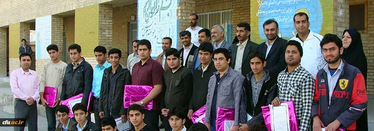 تشویق و تنبیه دانش آموزان