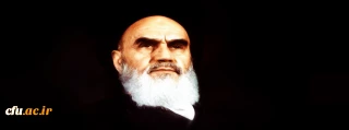 بازخوانی اندیشه های امام خمینی پیرامون دفاع مقدس وجنگ تحمیلی