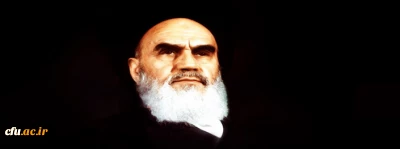 بازخوانی اندیشه های امام خمینی پیرامون دفاع مقدس وجنگ تحمیلی