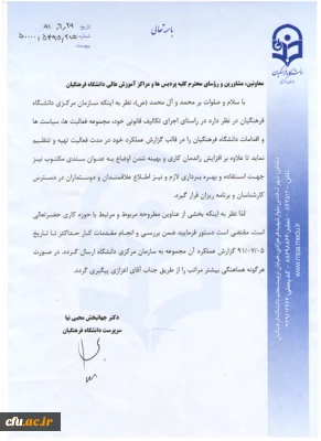 گزارش عملکرد