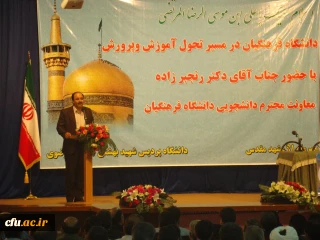 افتتاح مجموعه خوابگاهی شهید کاوه دانشکده ثامن الحجج مشهد مقدس