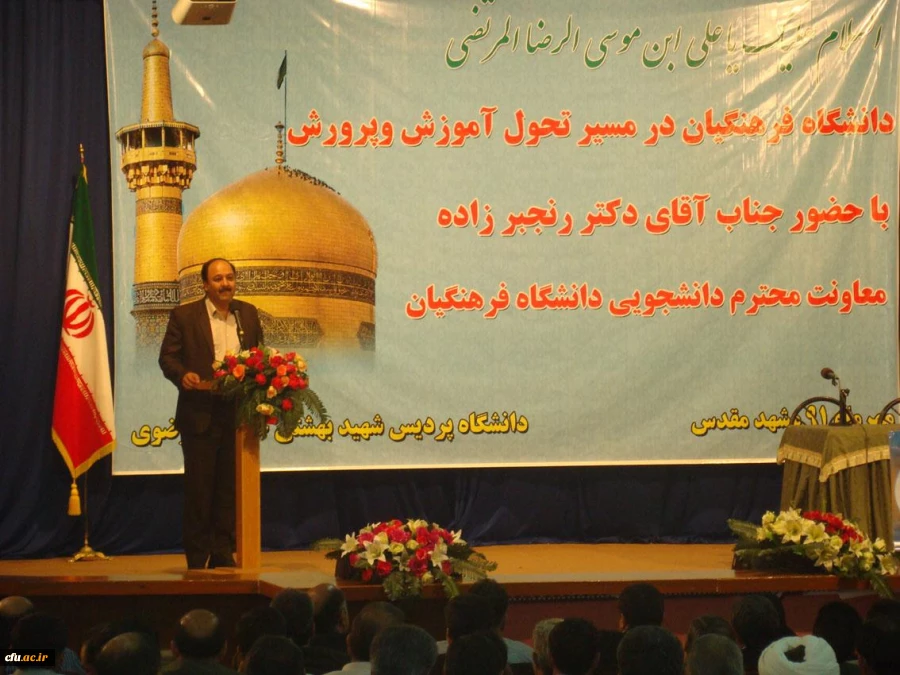 دکتر رنجبرزاده