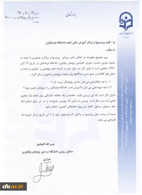 طرح سوال