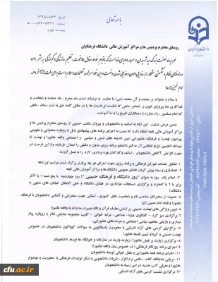 برنامه های پیشنهادی محرم