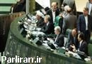حمایت نمایندگان مجلس شورای اسلامی از تامین بودجه دانشگاه فرهنگیان
