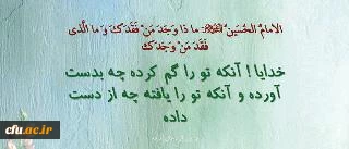 محرم 1434