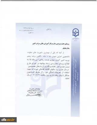 برون سپاری خدمات رفاهی