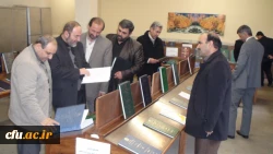 علامه تبریز