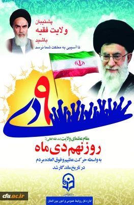 دریچه