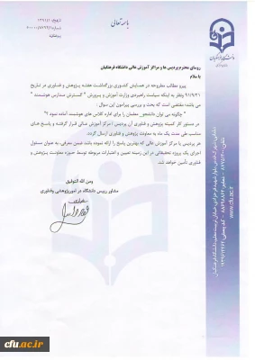 پرسش پژوهشی