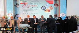 همایش ملی نقش و جایگاه دانشگاه فرهنگیان در تربیت انسان دانائی محور در پردیس امام خمینی(ره) گلستان