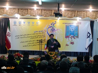 همایش نقش مراکز تربیت معلم (دانشگاه فرهنگیان) در تحول بنیادین آموزش و پرورش در پردیس شهید مدرس کردستان