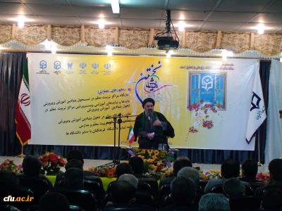 همایش نقش مراکز تربیت معلم (دانشگاه فرهنگیان) در تحول بنیادین آموزش و پرورش در پردیس شهید مدرس کردستان