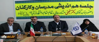 قائم مقام دانشگاه فرهنگیان در جمع مدرسان و کارکنان پردیس های استان یزد:

شایستگی یک کشور بستگی به شایستگی معلمان آن کشور دارد