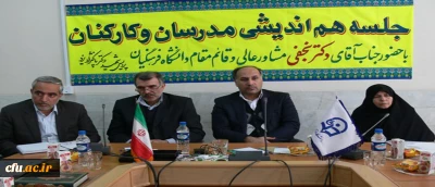 قائم مقام دانشگاه فرهنگیان در جمع مدرسان و کارکنان پردیس های استان یزد:

شایستگی یک کشور بستگی به شایستگی معلمان آن کشور دارد