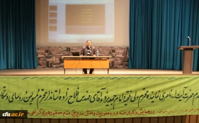 رحیمی نژاد، مدیرکل آموزش و پرورش استان یزد

حمایت همه جانبه دانشگاه فرهنگیان از پردیس های استانی را خواستار شد