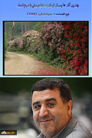 دکتر مجبی نیا