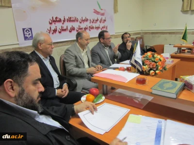 همزمان با یوم الله 18 دی؛ روز گرامی داشت شهدای دانشجو و شهدای قبله تهران( شهر ری)

 نخستین جلسة رسمی شورای خیران و حامیان دانشگاه فرهنگیان، پردیس شهید مفتح برگزار گردید.