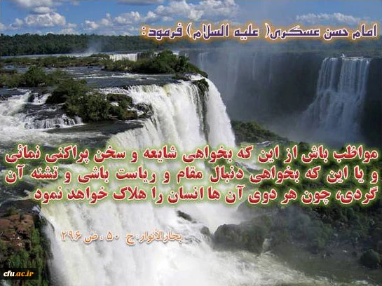 امام حسن عسگری (ع)