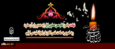کفاک ادبا تجنبک ما تکره من غیرک؛ در مقام ادب برای تو همین بس که آنچه برای دیگران نمی پسندی، خود، از آن دوری کنی.