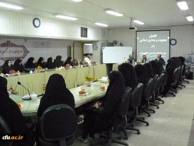 کارگاه آموزشی مهدویت و بیداری اسلامی در کرمانشاه