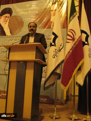 دکتر رنجبر زاده، در آئین افتتاحیه پردیس های استان همدان:

دانشگاه فرهنگیان، بستری مناسب برای رشد علمی، پژوهشی، مکارم اخلاقی و سجایای انسانی دانشجو معلمان