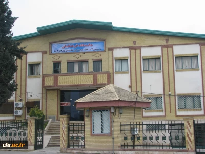 درایام الله دهه فجر و در  آستانه ورود دانشجویان انجام شد:

واگذاری یک ساختمان به پردیس آیت ا... خامنه ای گلستان