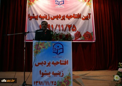 رییس مرکز برنامه ریزی و آموزش نیروی انسانی وزارت آموزش و پرورش، در آئین افتتاحیه پردیس زینبیه پیشوا:

تأسیس دانشگاه فرهنگیان، عنایت و موهبت الهی است