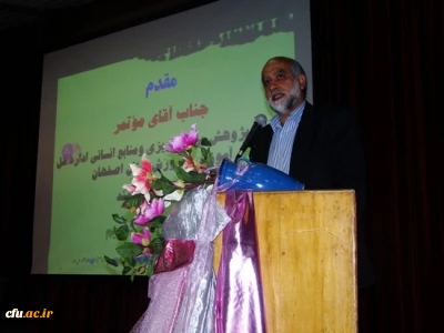 همایش توجیهی و  آغاز نیمسال تحصیلی جدید در پردیس شهید باهنر اصفهان