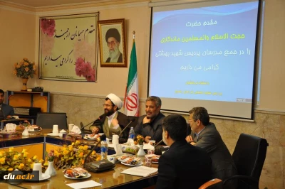 حجت الاسلام و المسلمین ماندگاری، در اولین جلسه اساتید پردیس شهید بهشتی خراسان رضوی:

معلمی، علم، مهارت، هنر و از همه مهمتر، توفیق است