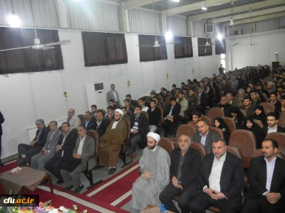 آئین افتتاحیه مرکز آموزش عالی شهید رجایی بابل