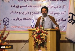 نماینده ولی فقیه استان کردستان، در مراسم افتتاح  پردیس دختران شهیده بنت الهدی صدر:

دانشگاه فرهنگیان، شاخص ترین نقطه سند تحول بنیادین، تنها مرکز تخصصی تربیت معلم در کشور و مادر دانشگاه های دیگر است.