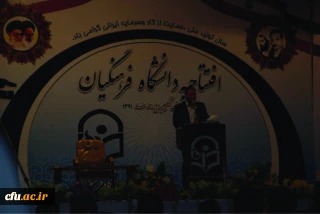 اعزازی، در آیین افتتاحیه پردیس های استان کهگیلویه و بویراحمد:

در دانشگاه فرهنگیان، معلمانی در شأن نظام، انقلاب اسلامی  و ادامه دهنده راه شهدا تربیت خواهیم کرد.