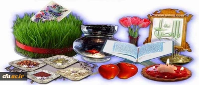 اسکان نوروزی