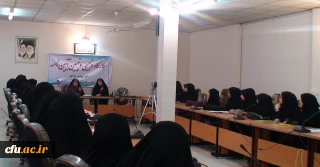 در مرکز آموزش عالی حضرت فاطمه(س) برگزار شد:

کارگاه توجیهی و تبیین آیین نامه های دانشگاه فرهنگیان، برای آشنایی بیشتر دانشجویان کارشناسی پیوسته جدیدالورود