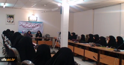 در مرکز آموزش عالی حضرت فاطمه(س) برگزار شد:

کارگاه توجیهی و تبیین آیین نامه های دانشگاه فرهنگیان، برای آشنایی بیشتر دانشجویان کارشناسی پیوسته جدیدالورود