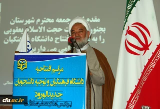 امام جمعه بجنورد، در مراسم افتتاحیه پردیس امام جعفر صادق(ع) خراسان شمالی:

دانشگاه فرهنگیان، فرصت مناسب ارتقای علمی و عمق بخشی به آگاهی و توانایی برای معلمان