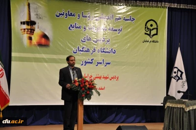 برگزاری کمیسیون های تخصصی: 

در دومین روز از نشست سرپرستان و معاونان توسعه مدیریت و منابع  درمشهد مقدس