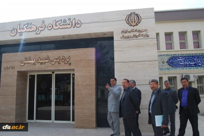 در ادامه حضور سرپرست دانشگاه فرهنگیان در خراسان رضوی صورت گرفت:

بازدید از پردیس شهید بهشتی مشهد مقدس