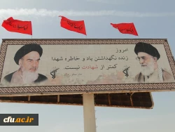 راهیان نور دانشگاه فرهنگیان