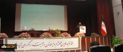 حضور دکتر آقامیری نماینده ایران در شورای بین المللی خاورمیانه (سزامی)، استاد دانشگاه شهید بهشتی و عضو انجمن هیأت علمی دانشگاه شهید بهشتی  در پردیس نسیبه