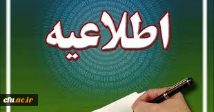 قابل توجه کارشناسان محترم فناوری اطلاعات