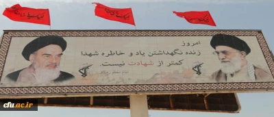 با همکاری معاونت فرهنگی و بسیج دانشجویی صورت گرفت:

انجام سومین اردوی معنوی راهیان نور دانشگاه فرهنگیان