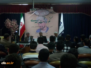 برگزاری مراسم بزرگداشت مقام شامخ سعدی در پردیس علامه طباطبایی(ره) اردبیل:

دیدگاه ممتاز سعدی پیرامون تعلیم و تربیت اسلامی